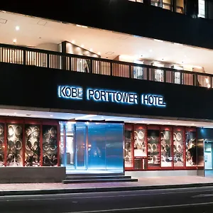 Port Tower 4*, Kobe Japan