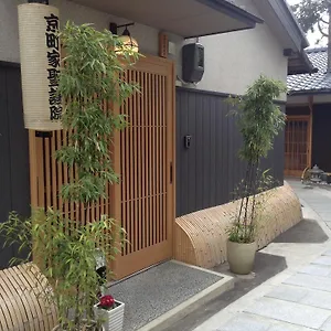 Machiya Shogoin Holiday home Kyoto