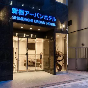 Shinbashi Urban Hotel Tokyo